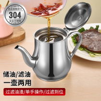 304 stainless steel large oil pot household oil storage tank with filter screen oil bottle kitchen filter oil filter artifact