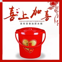 Dowry thick portable plastic bucket wedding wedding happy bucket son bucket move move big red festive bucket with cover