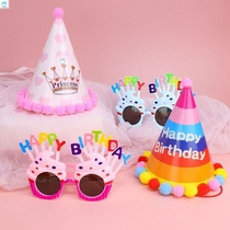 Birthday hat boys and children adult hairball funny glasses dress up Princess pointed hat party birthday Star Hat party hat