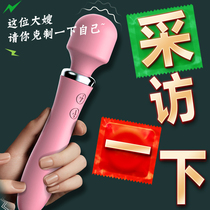 Female vibration women with diving eggs can be inserted into the sex toys silicone electric sex toys strong shock masturbation