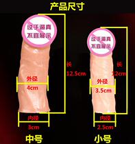 Hollow glans sleeve small mace stick male condom male adult couples sex toys tools