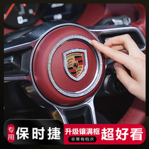 Suitable for Porsches new Macan Cayenne Palamera 718 car interior diamond stickers modified interior decoration supplies