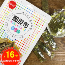 Vinegar kelp 0 low-fat silver soul shenle vinegar kelp open bag ready-to-eat wakame snack 125g