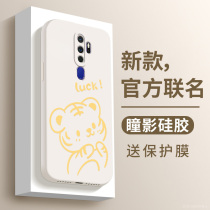 Suitable for oppoa11 mobile phone shell a9 Good luck a8 Hitomi PCHM10 Soft silicone Silicone Opooa Full Bag Anti-Fall Tennis Red Card PCHT30 Tiger Year Brief Fashion Men And Women New