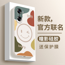 Suitable for Huawei Honor 60 PHONE SHELL honor60pro PUPIL SHADOW SILICONE Pupil New H60-L01 Lens Full Package Anti-Fall Couple Tide Card Net Red Morandi Super Slim FASHION SLIM