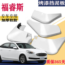 Suitable for Ford Forreis special white original original car modification accessories 2021 buckle