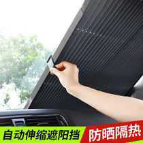 Car sun protection heat insulation board sunshade sunshade window front windshield Car umbrella sunshade Parking