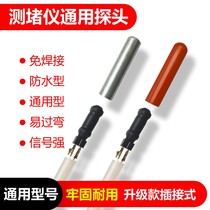 Electrician blockage detector probe universal waterproof welding-free wear-through wire pipe pipe plugging instrument plugging device detection head