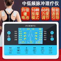 Low-frequency pulse through network massager acupuncture acupuncture acupuncture acupuncture acupuncture acupuncture acupuncture acupuncture therapy machine for lava acupuncture