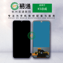 Yitong screen assembly for Reno RenoZ 2z K3 K5 Realmex LCD display