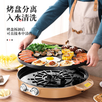Large grilled hot pot one-piece multifunctional household electric oven smokeless detachable electric baking pan non-stick barbecue non-stick barbecue machine
