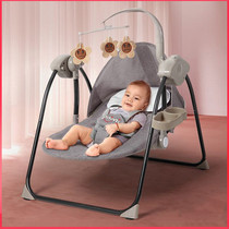 Children's shaker electric rocking chair coax baby artifact 0-year-old baby supplies safety cradle sleeping chair