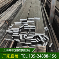 Cold drawing square steel flat steel 45 square steel bar solid A3 Q235 cold pull stainless steel strip steel bar flat bar