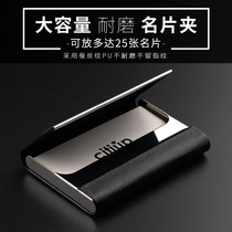 Business card holder mens large capacity Business Mens portable personality creative card box business card storage box metal exhibition supplies custom lettering business card box for womens business card box