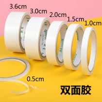 Double-sided tape Strong adhesive two-sided tape Super-thin transparent high-stick hand-torn white hand-made double-sided tape