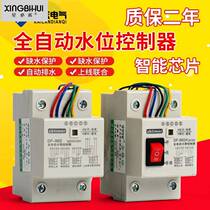 Water pump controller switch DF-96D intelligent water tower water level power supply automatic pool well rail pumping control