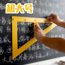 Large triangle ruler plastic large compass teaching tool mold combination drawing teacher ruler triangle learning ruler