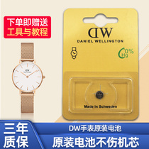 Available for three years Suitable for Danielle Wellington DW watch original battery B28R04 R2 R5 R7 dw watch battery original Quartz watch special electronic 621s small particles