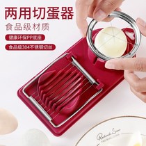 Egg slicer household stainless steel egg cutter two-in-one pine flower egg cutting egg egg cutting artifact petal cutter