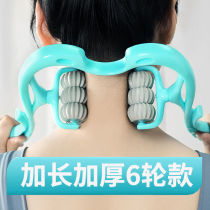 Cervical vertebra massager manual clip neck 6 wheels rolling can rotate household neck and neck dredging artifact multifunctional