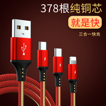  Charging cable One for three data cable Three-in-one 5A fast charging Suitable for Apple Huawei oppo xiaomi vivo Android Typec mobile phone car charger cable Universal multi-head three-in-one