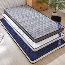 Latex mattress padded student dormitory single 90cm1 2 1 5m tatami thickened sponge pad rental household