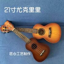 Ukulele 2123 inch beginners entry small guitar musical instrument students children adult solid wood music toys