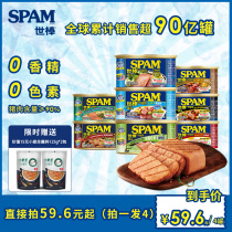 SPAM Canned Luncheon Meat 198g * 4 ready-to-eat breakfast sandwich instant instant noodles fondue flavor combination
