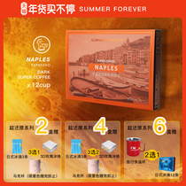 Yongxia) Italian espresso naples instant freeze-dried pure black cold extract American latte instant boutique coffee