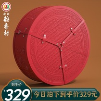 Beijing Daoxiang Village Mid-Autumn Festival Mooncakes multi-taste gift box gift box for elders to send foreigners Chinese gifts
