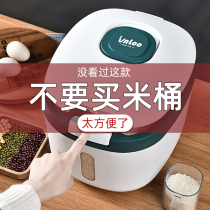 Household rice barrel insect-proof moisture-proof sealed box thickened rice jar box rice flour storage tank grain storage