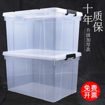 Plastic storage box transparent covered storage box household clothes finishing box toy extra large padded storage box