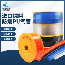 PU trachea 8x5 pneumatic hose Air compressor air pump high pressure pipe 4 6 10 12mm transparent trachea Woodworking trachea