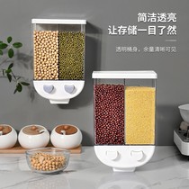 Valley grain storage tank storage tank container sealing tank packaging transparent kitchen supplies multi-function cylinder