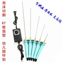 Foam cutting machine Pearl cotton cutting machine hot cutting knife hot melt foam cutting pen sponge cutting plastic hole opener