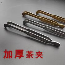 Stainless steel tea clips thickened tweezers tea tea cup clips Kung fu tea with cup clamp tea cup clamp tea set accessories
