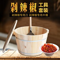 Chop pepper tool household chop knife chili wooden barrel commercial stainless steel chopper blade knife blade chop pepper shovel pure shirt Wood