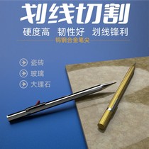 Hard Tungsten Steel Alloy Head Scratcher Drawing Needle Tile Cutting Scribe Wire Fitter Marking Tool Glass Cutting