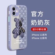  Little red book violent bear apple 12 mobile phone shell new iphone11 protective cover luxury 12promax anti-fall all-inclusive 11promax silicone xr couple XSMAX creation