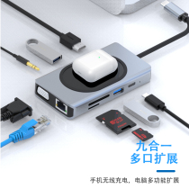 Typeec extension dock multi-function for Apple laptop converter MacBookpro docking station mac network port air Cable HDMI adapter VGA Projector support