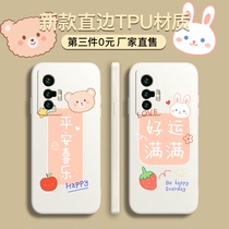Cute rabbit vivox70 mobile phone case new female cute liquid silicone vivo x70pro lens all-inclusive x70pro protective case vivi personality female creative vov