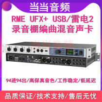 Seith National Bank RME Fireface UFX USB 3 0 Thunder Audio Interface Sound Card