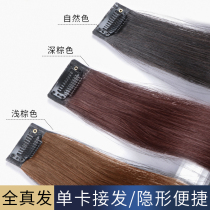 Real hair flawless pick up a piece of style with long haired invisible patches All true people Hairwig Women Wig pieces