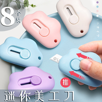 Utility knife Small mini cute ins wind portable small knife Unpacking express package box opener artifact Paper cutter Cutting wallpaper knife Manual knife Art knife Students with graduate school
