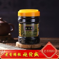 Shi Fasheng Chaozhou Sanbao specialties authentic old incense yellow citron grain bergamot fruit snack candied fruit