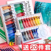 Acrylic pigment set textile diy hand-painted shoes children non-toxic waterproof sunscreen Bingshen small boxed painted graffiti painting stone dye painting stone dye painting Non-fading material 24 color handmade