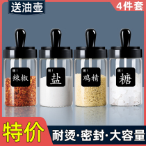 Seasoning storage box household combination kitchen seasoning bottle set spoon lid one seasoning tank salt jar seasoning box
