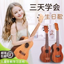 Ukulele girl little guitar boy six-string beginner childrens toy instrument student adult ukulele