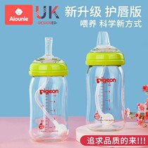 Adapting bottle accessories duckbill nipple gravity ball wide caliber straight drink drinking drinking tube Cup replacement head handle