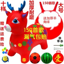 Childrens inflatable music plastic vault Mount Trojan horse toy inflatable horse padded baby baby pony horse riding